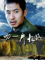 免费看一级特黄a大片